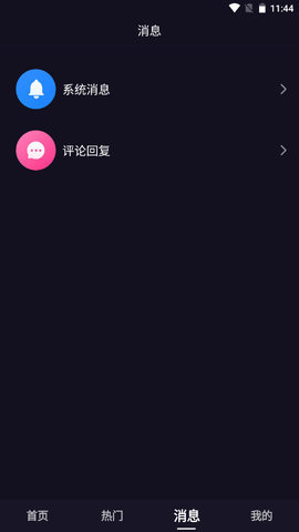 加藤视频v3.50.07
