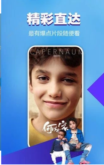 桃子视频最新版v2.1