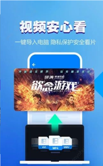 桃子视频最新版v2.1