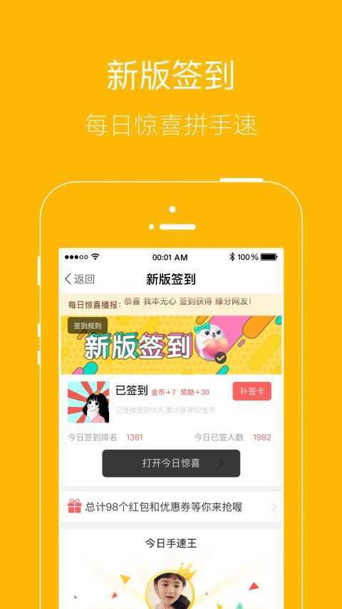 月光宝盒在线观看wwwv1.4