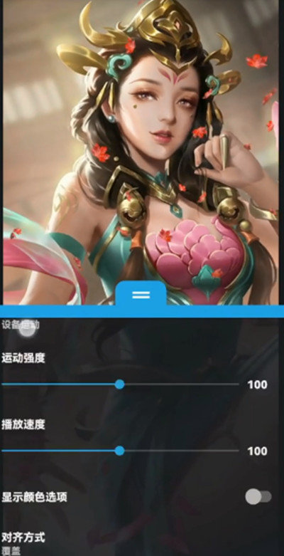 麻匪壁纸全透明王者荣耀v1.0