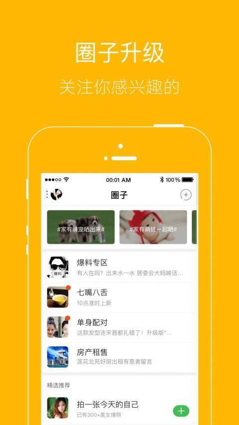 月光宝盒在线观看wwwv1.4