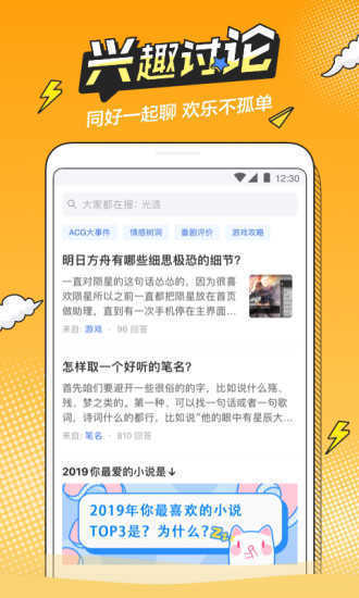 b次元破解版3.4.4v3.4.4