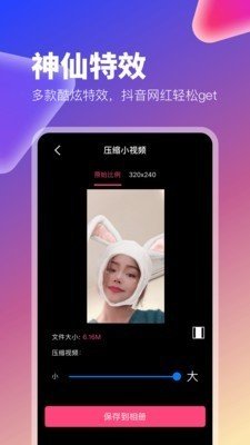 小蓝视频破解版v4.0v4.0