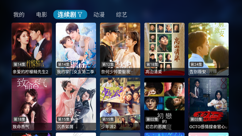 图图影视tv电视盒子版v1.0