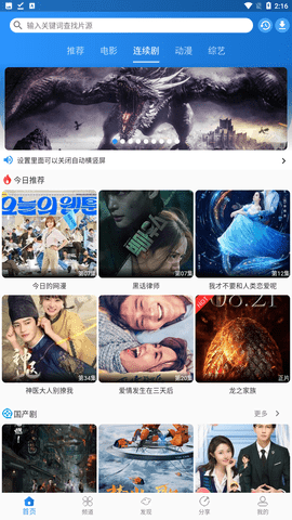 图图影视tv最新版v1.0