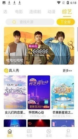beautybox最新版 RMVBv1.4