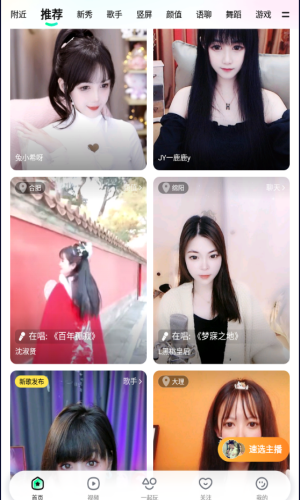 706.tvA8直播v1.0