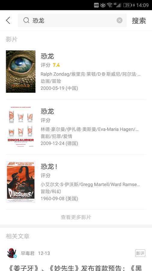 f2d6.app 3.0破解v3.0