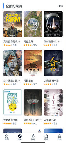 白嫖者联盟v2.1.0