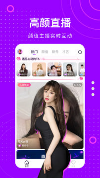 榴莲视频免费版v1.4