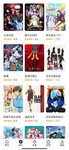 白嫖者联盟v2.1.0