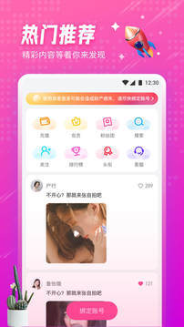 小黄鸭视频下载安装v1.0