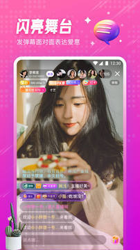小黄鸭视频下载安装v1.0