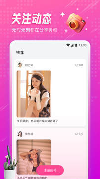 小黄鸭视频下载安装v1.0
