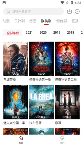 星空视频app下载最新版本