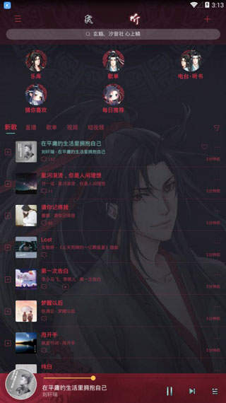 酷狗音乐破解版永久免费2022