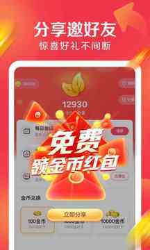 JJ直播