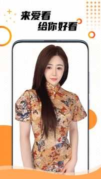 爱看小视频软件