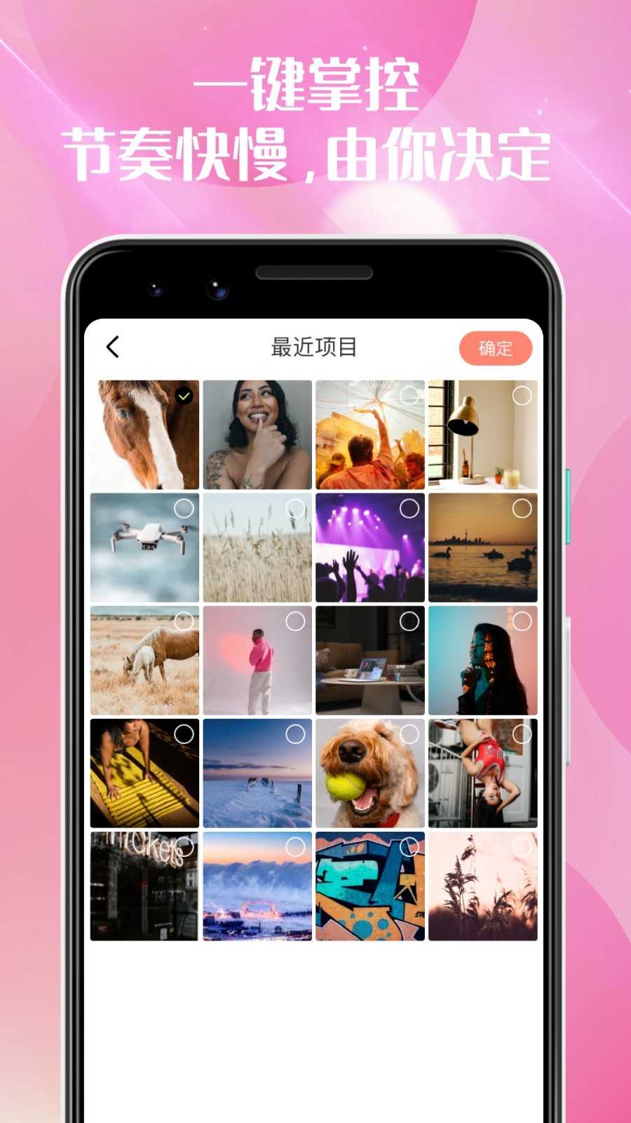 青橙视频app