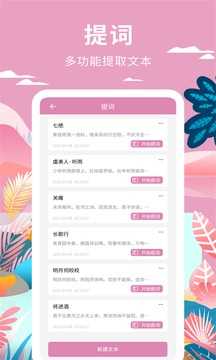 小视频制作