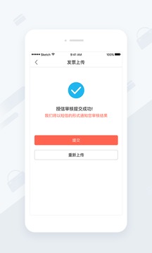 兜信
