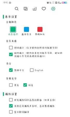 小蜗音乐2022