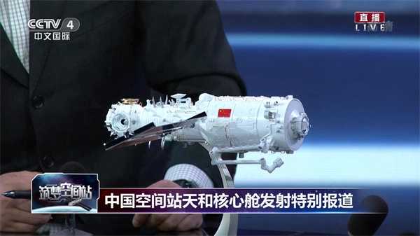 羽禾直播手机版