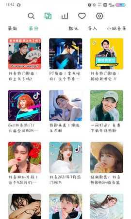 小蜗音乐2022