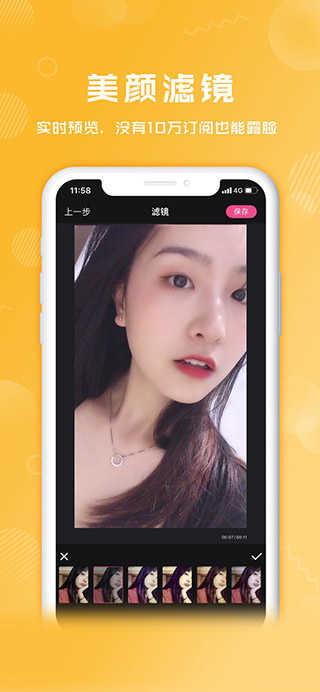卡点特效app