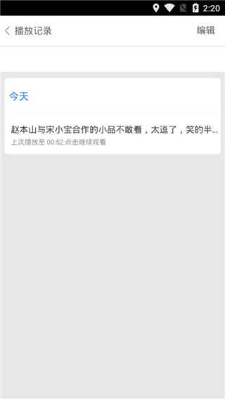 皮皮视频破解版
