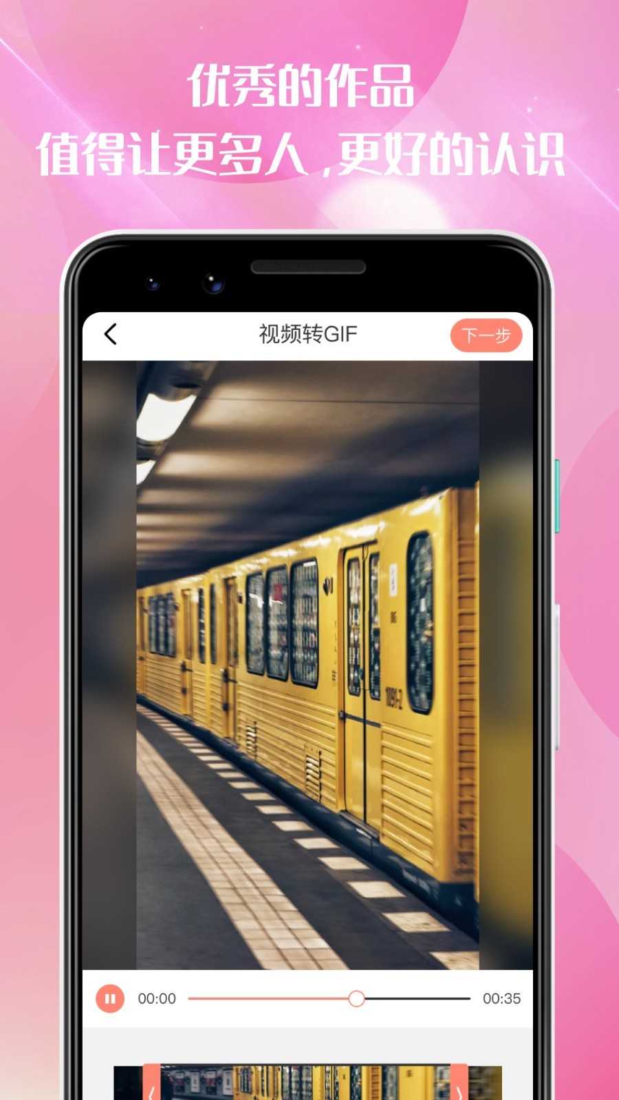 青橙视频app