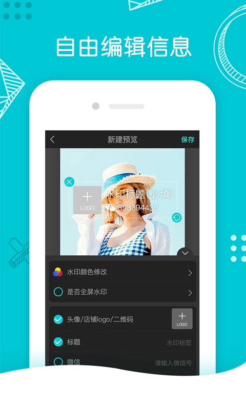 水印打卡相机ali