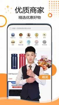 爱看小视频软件
