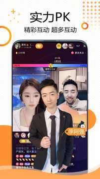 爱看小视频软件