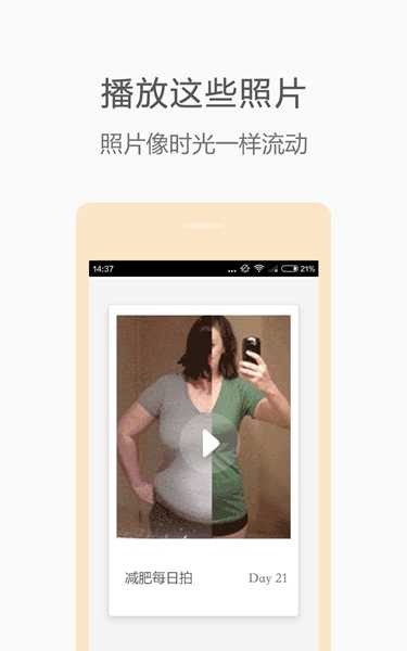 打卡相机