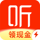 喜马拉雅极速版破解版2022