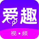 爱趣视频最新版