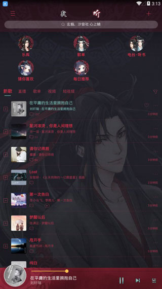 酷狗音乐破解版永久免费2022v1.0