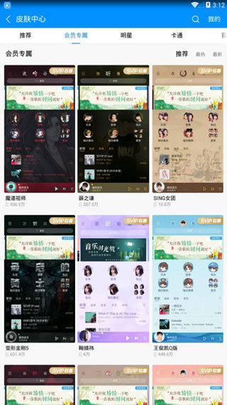 酷狗音乐破解版永久免费2022v1.0