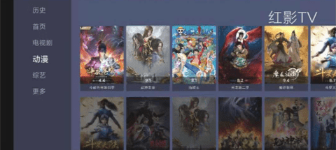 红影tv电视版v1.5.3