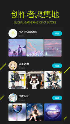 图凌VIP破解版v2.9.9.1