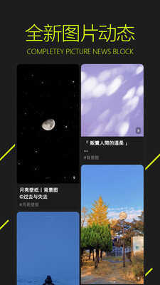 图凌VIP破解版v2.9.9.1