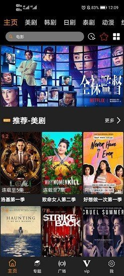 躺平影视v1.10.0