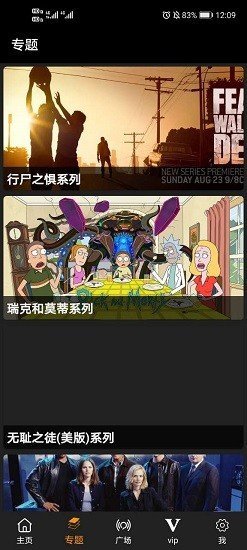 躺平影视v1.10.0