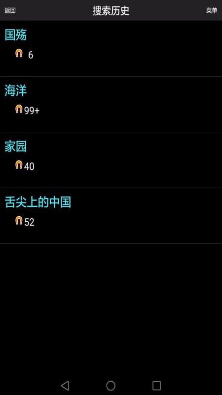 p搜无限制版本v7.10