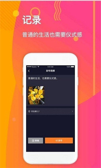 lutu短视频v2.03.00