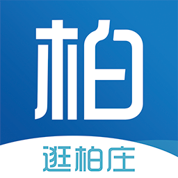 逛柏庄app官方版1.6.5最新版