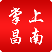 掌上昌南APP2.1.7 手机版