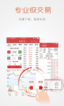 长江e号